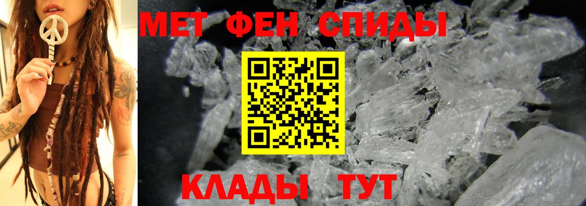 Amphetamine Premium  АМФЕТАМИН  Новый Уренгой  Вход с VPN 