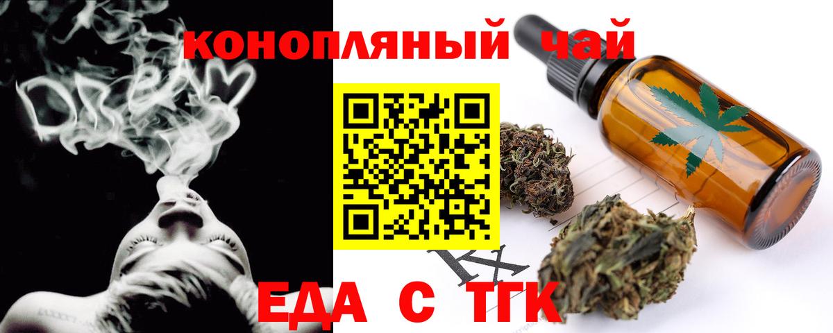 Canna-Cookies конопля  Вход с VPN  Новый Уренгой 