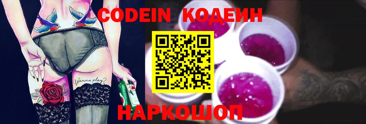АМФ кристаллы  МДМА  Вход с VPN  LSD-25  Марихуана  Новый Уренгой  Меф   Гашиш 