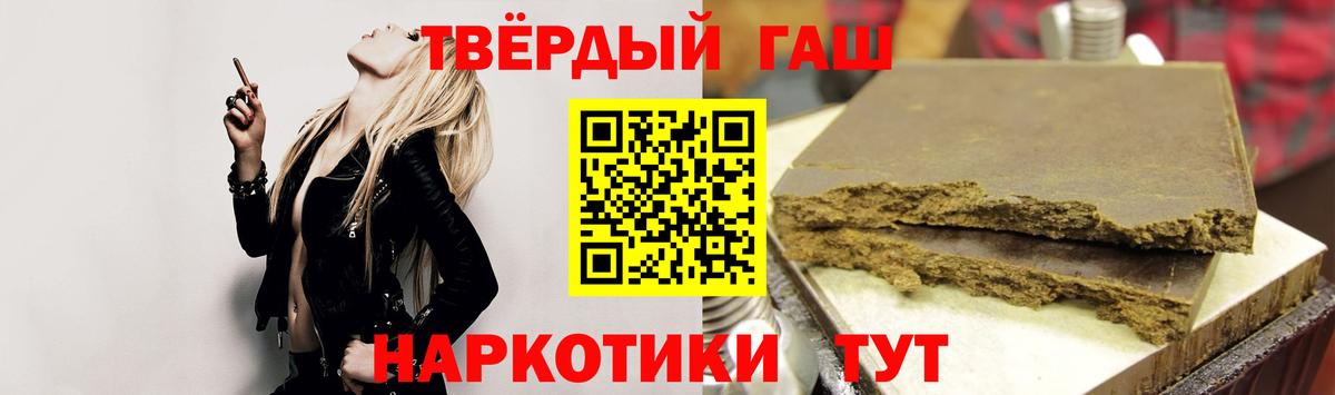 Гашиш Ice-O-Lator Новый Уренгой