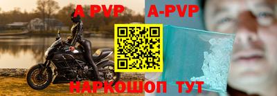 мефедрон мука Ставрополь