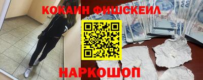 мефедрон мука Ставрополь