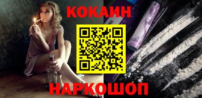 мефедрон мука Ставрополь