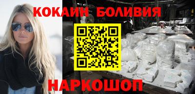соль курить ск Старая Купавна