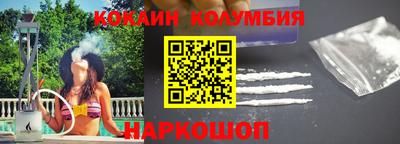 соль курить ск Старая Купавна
