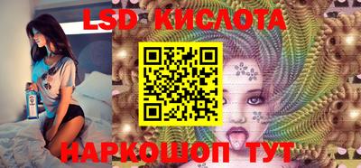 мефедрон мука Ставрополь