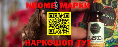 соль курить ск Старая Купавна