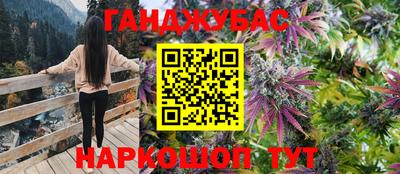 соль курить ск Старая Купавна