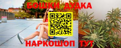 мефедрон мука Ставрополь