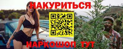 мефедрон мука Ставрополь