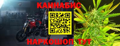 мефедрон мука Ставрополь
