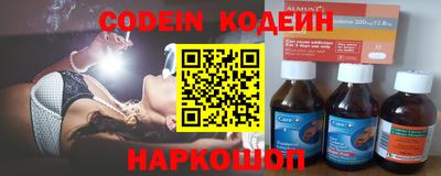 мефедрон мука Ставрополь