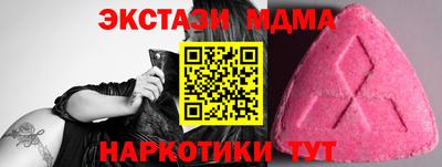 амф Среднеуральск