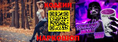 мефедрон мука Ставрополь