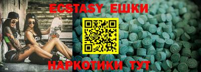соль курить ск Старая Купавна