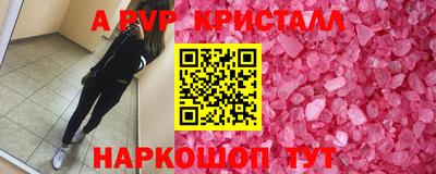 соль курить ск Старая Купавна