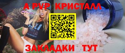 соль курить ск Старая Купавна
