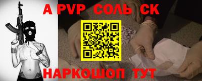 соль курить ск Старая Купавна