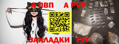 мефедрон мука Ставрополь