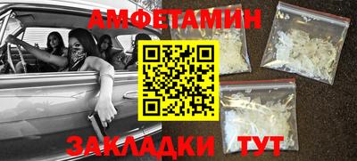 мефедрон мука Ставрополь