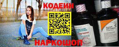 мефедрон мука Ставрополь