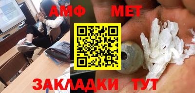 мефедрон мука Ставрополь