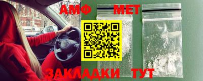 амф Среднеуральск