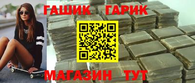 соль курить ск Старая Купавна