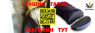 мефедрон мука Ставрополь