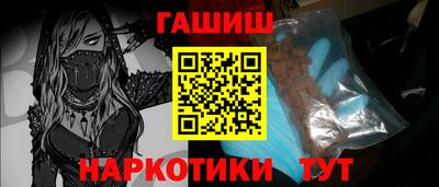 мефедрон мука Ставрополь