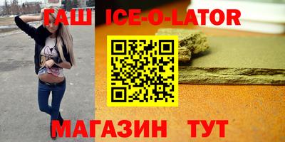 мефедрон мука Ставрополь