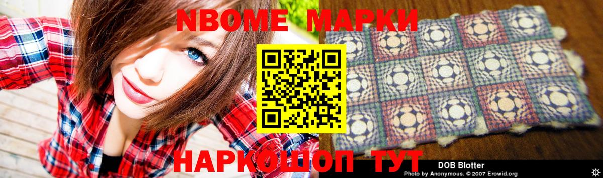 Лсд 25 экстази ecstasy Новый Уренгой