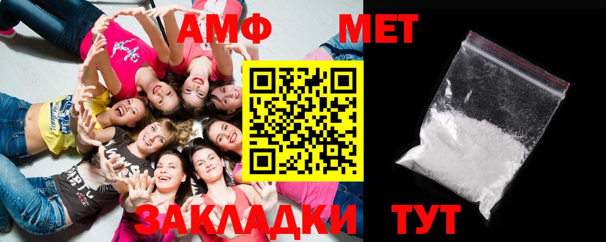 Метамфетамин мет Новый Уренгой