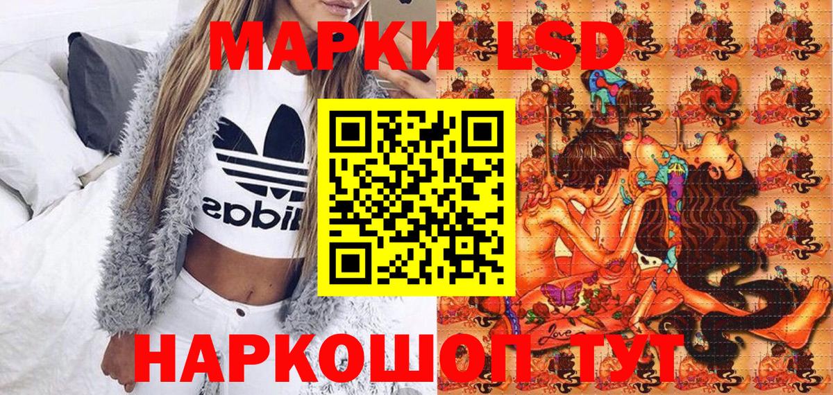Наркотические марки  Марки 25I-NBOMe 1,5мг  Вход с VPN  Новый Уренгой 
