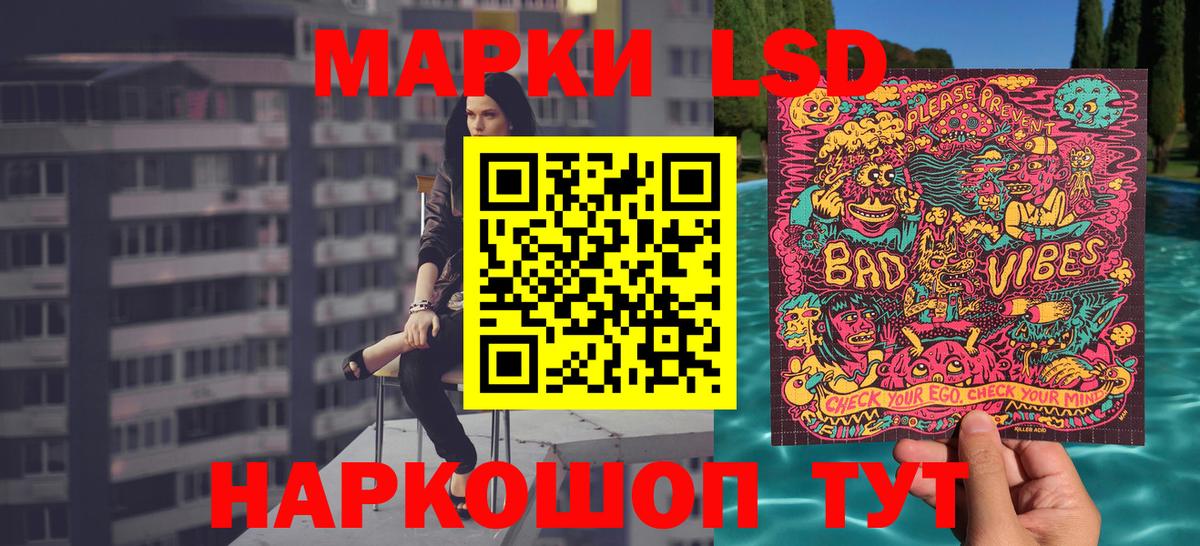 Мефедрон Новый Уренгой