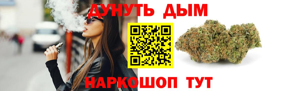 Бошки марихуана Amnesia  Вход с VPN  Новый Уренгой  Марихуана Ganja  Канабис сатива  Шишки марихуана индика 
